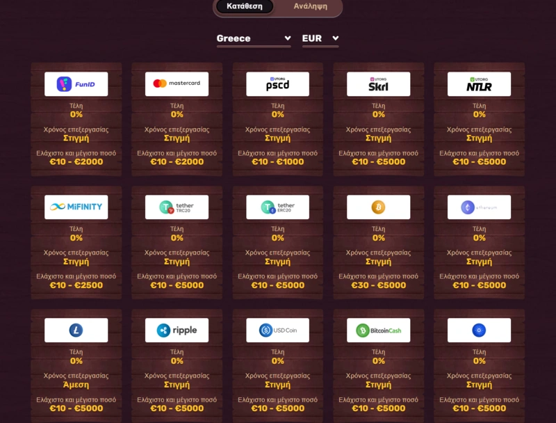 5Gringos payments page