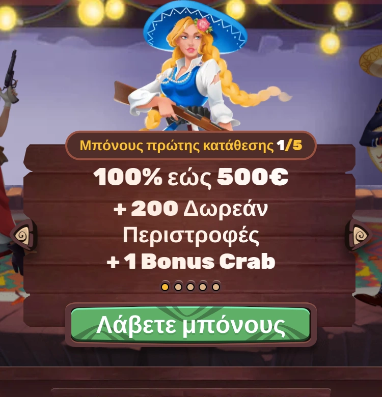 background image mob